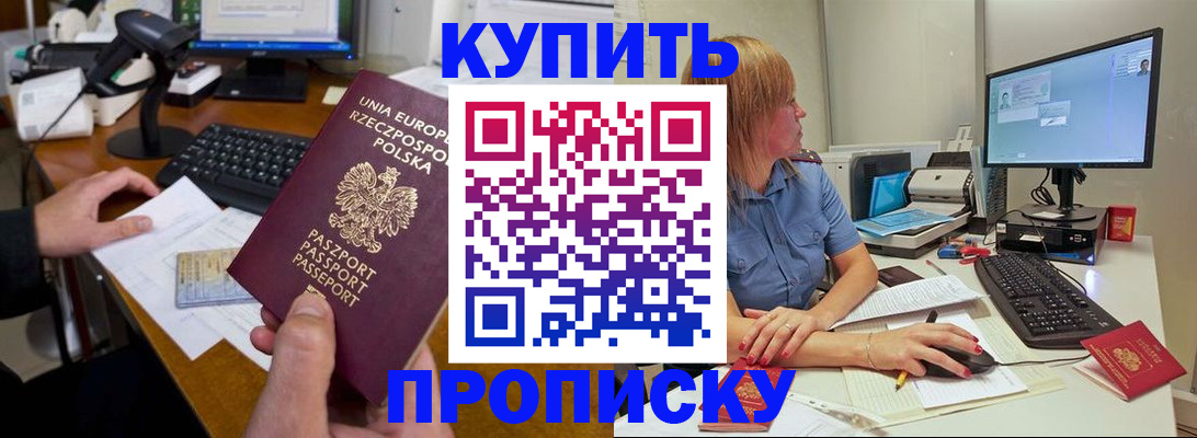 временная регистрация 2025 в Питкяранте