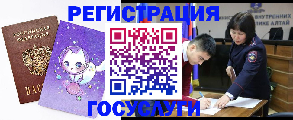 регистрация для дет. сада в Питкяранте
