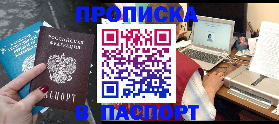 временная регистрация госуслуги в Питкяранте