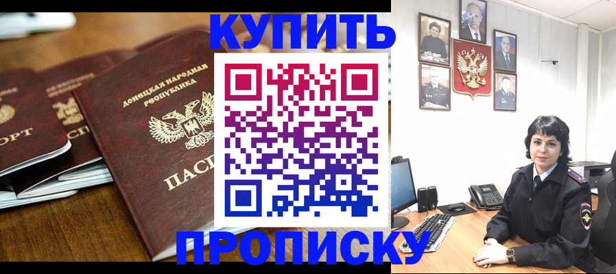 временная регистрация для школы в Питкяранте