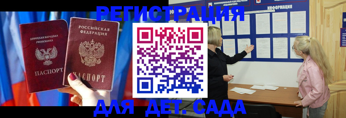 прописка поиск в Питкяранте